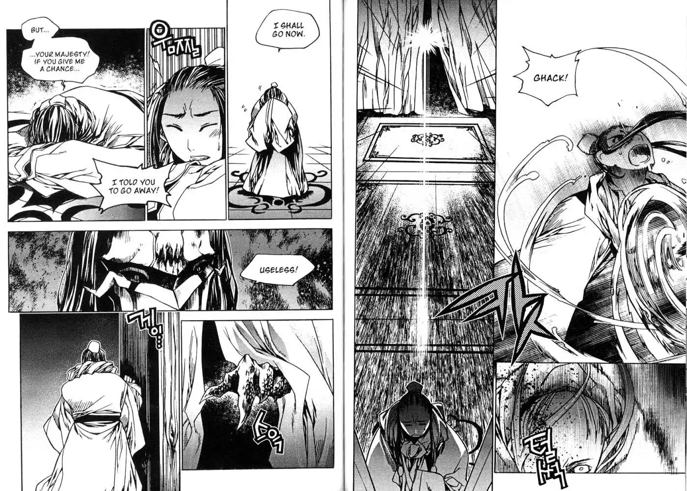 Chronicles of the Cursed Sword Chapter 80 40